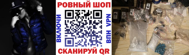 Купить Бошки Шишки  Кокаин  А ПВП  Меф мяу мяу  ГАШИШ  Канск