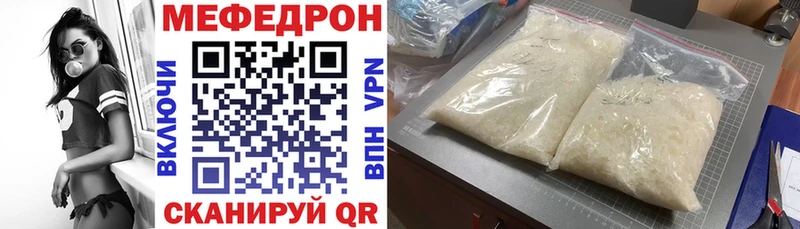 Бошки Шишки Канск