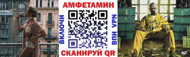 Купить закладки  Канск  АМФЕТАМИН VHQ 