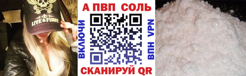APVP СК КРИС Канск