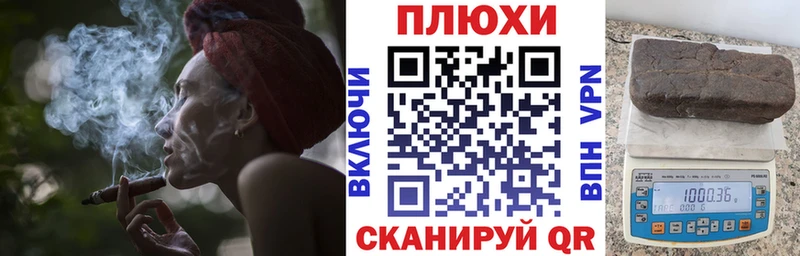 ГАШ hashish  Купить закладки  Канск 