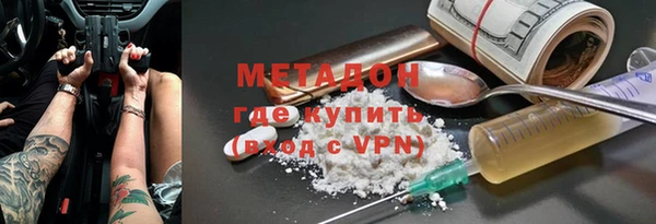 тгк Гусь-Хрустальный