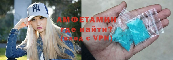 тгк Гусь-Хрустальный