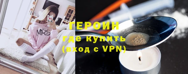 тгк Гусь-Хрустальный