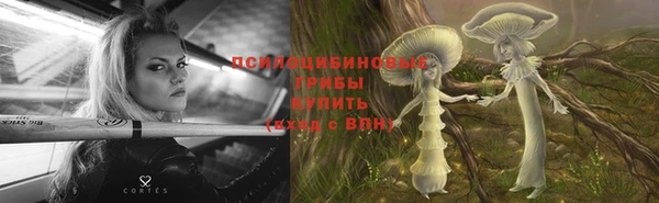 гашиш Гусиноозёрск