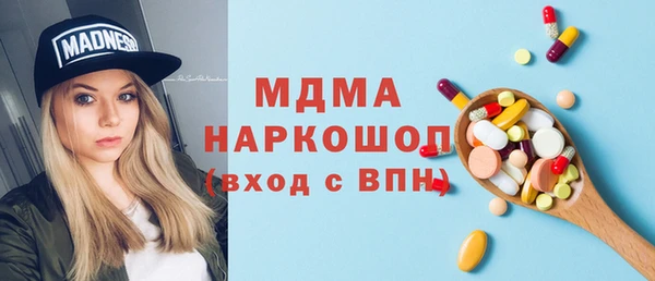 бошки Гусев