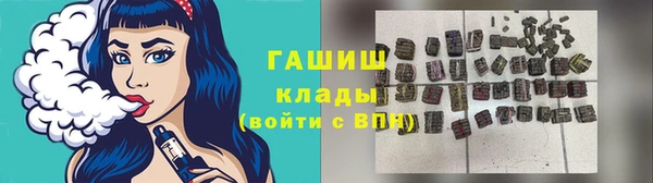 гашиш Гусиноозёрск