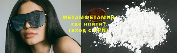 тгк Гусь-Хрустальный