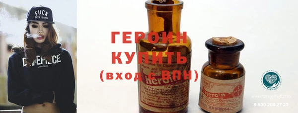 тгк Гусь-Хрустальный