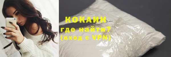 гашиш Гусиноозёрск