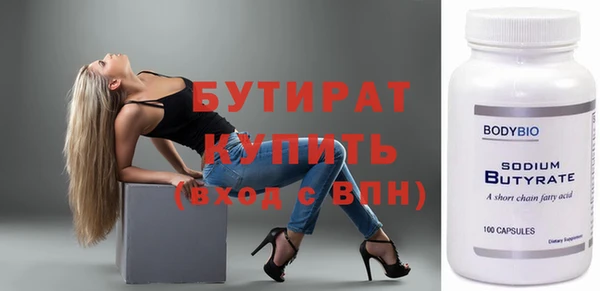 гашиш Гусиноозёрск