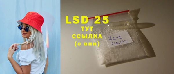 бошки Гусев