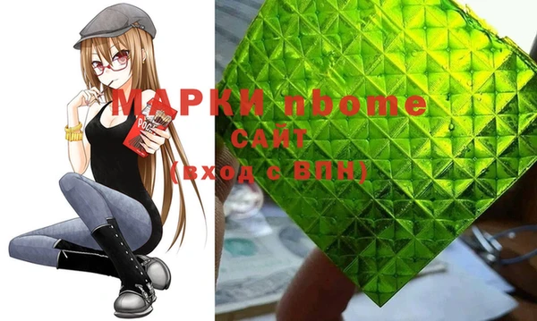 бошки Гусев