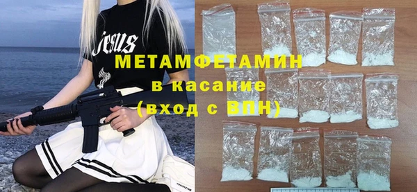 гашиш Гусиноозёрск