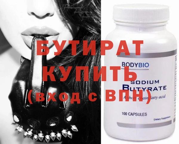 бошки Гусев