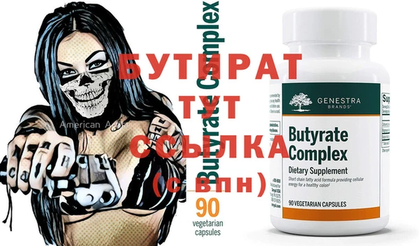 тгк Гусь-Хрустальный