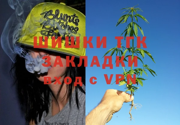 гашиш Гусиноозёрск