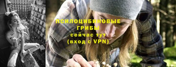 гашиш Гусиноозёрск