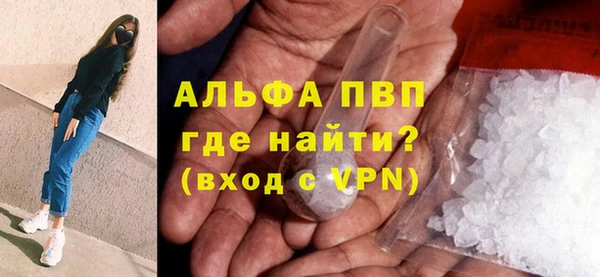 тгк Гусь-Хрустальный