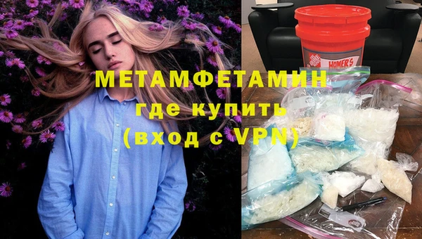 первитин Семёнов