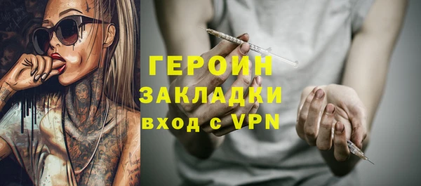бошки Гусев
