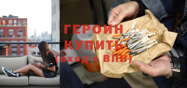 гашиш Гусиноозёрск