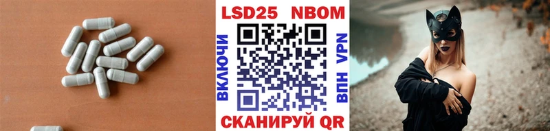 Купить где  Канск  Лсд 25 экстази ecstasy 