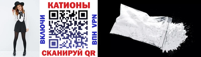 МЯУ-МЯУ мука  Купить где  Канск 