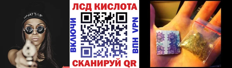 Купить  Канск  Марки NBOMe 1,8мг 